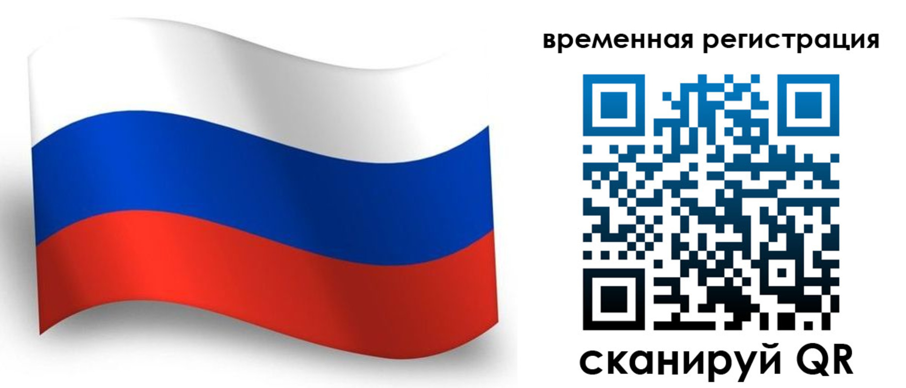 прописка от собственника в Набережных Челнах